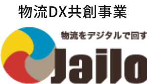 物流DX共創事業 Jailo ロゴ
